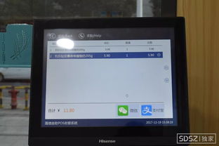 蘇州無人超市悄然興起，體驗時別忘了商場導視系統，否則容易‘迷路’