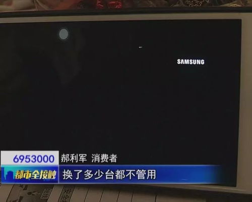 三星電視頻換屏與商場導視系統的雙重體驗 質量與服務之思